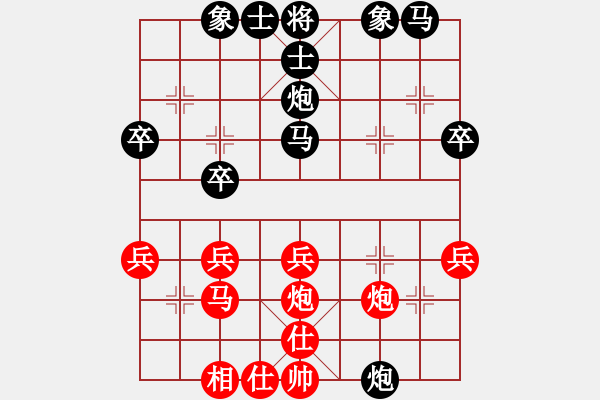 象棋棋譜圖片：業(yè)3-2先負(fù)淼淼閣 - 步數(shù)：30 