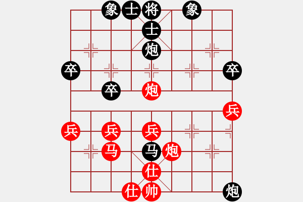 象棋棋譜圖片：業(yè)3-2先負(fù)淼淼閣 - 步數(shù)：40 