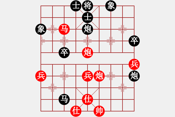 象棋棋譜圖片：業(yè)3-2先負(fù)淼淼閣 - 步數(shù)：50 