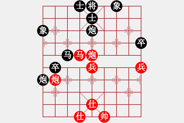 象棋棋譜圖片：業(yè)3-2先負(fù)淼淼閣 - 步數(shù)：60 