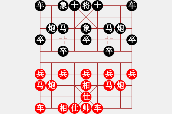 象棋棋譜圖片：A41 起馬對進(jìn)７卒 反向 和棋 2180 2230 16.3.2 - 步數(shù)：10 