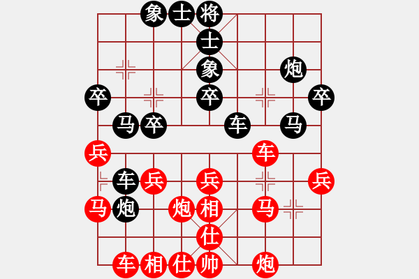 象棋棋譜圖片：A41 起馬對進(jìn)７卒 反向 和棋 2180 2230 16.3.2 - 步數(shù)：30 