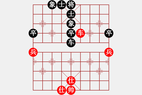 象棋棋譜圖片：A41 起馬對進(jìn)７卒 反向 和棋 2180 2230 16.3.2 - 步數(shù)：80 