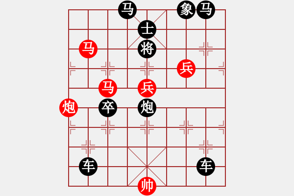 象棋棋譜圖片：踏游九宮. - 步數(shù)：10 