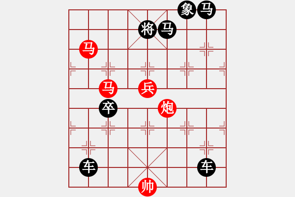 象棋棋譜圖片：踏游九宮. - 步數(shù)：20 