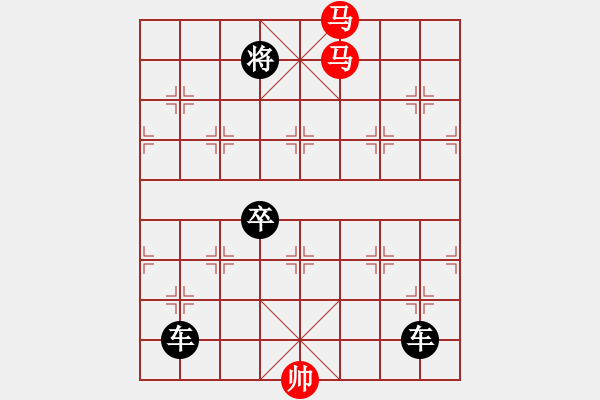 象棋棋譜圖片：踏游九宮. - 步數(shù)：47 