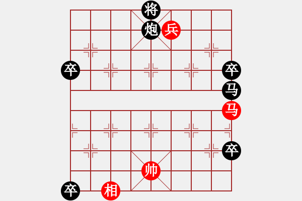 象棋棋譜圖片：《鴛鴦馬》紅先勝 - 步數(shù)：0 