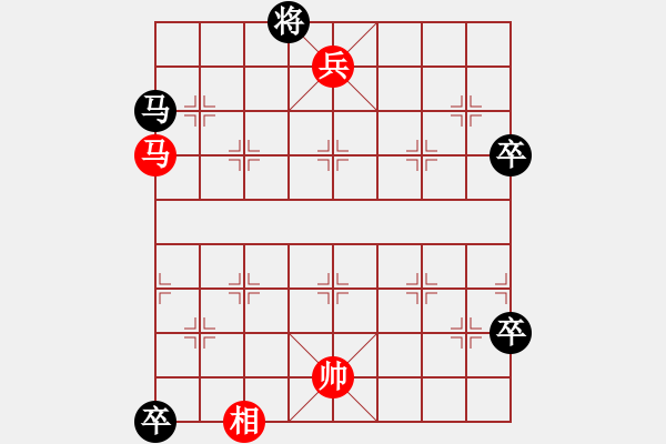 象棋棋譜圖片：《鴛鴦馬》紅先勝 - 步數(shù)：10 