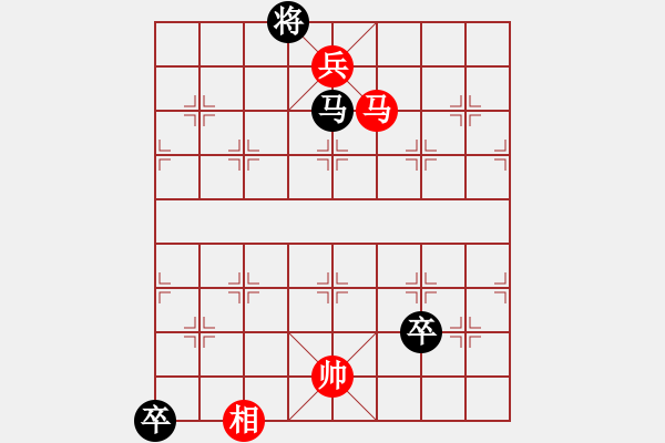 象棋棋譜圖片：《鴛鴦馬》紅先勝 - 步數(shù)：30 