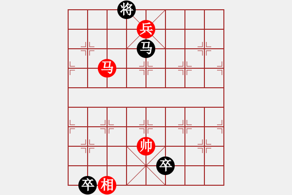 象棋棋譜圖片：《鴛鴦馬》紅先勝 - 步數(shù)：40 