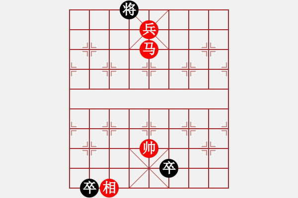 象棋棋譜圖片：《鴛鴦馬》紅先勝 - 步數(shù)：41 