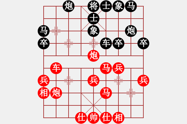 象棋棋譜圖片：王天一 先勝 黨斐 - 步數(shù)：30 