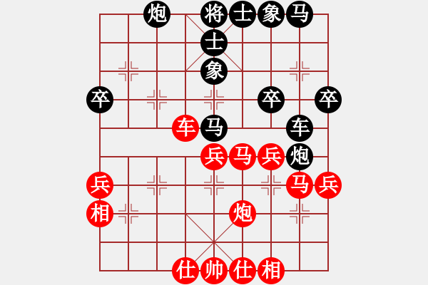 象棋棋譜圖片：王天一 先勝 黨斐 - 步數(shù)：40 