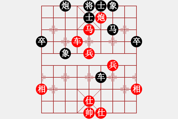 象棋棋譜圖片：王天一 先勝 黨斐 - 步數(shù)：57 