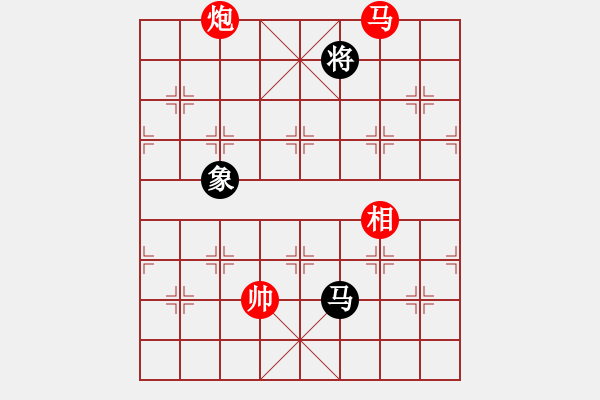 象棋棋譜圖片：棋局-266Cb363 - 步數(shù)：30 