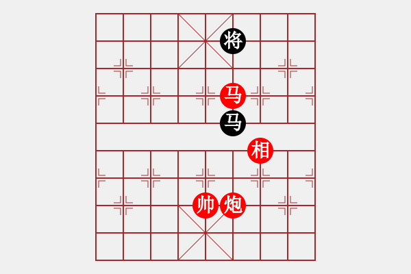 象棋棋譜圖片：棋局-266Cb363 - 步數(shù)：70 