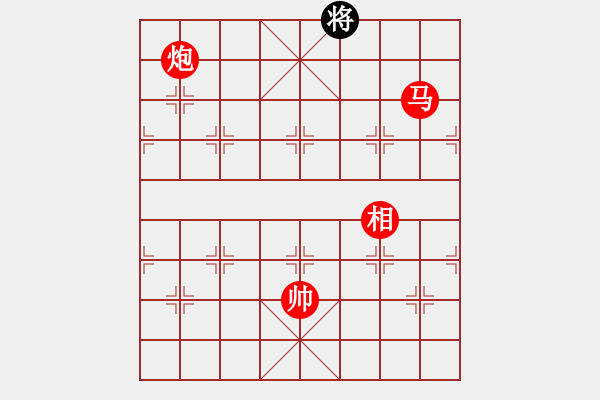 象棋棋譜圖片：棋局-266Cb363 - 步數(shù)：79 