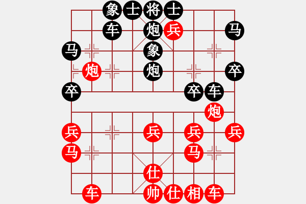 象棋棋譜圖片：率五進(jìn)一(9星)-和-反方向的鐘(9星) - 步數(shù)：40 