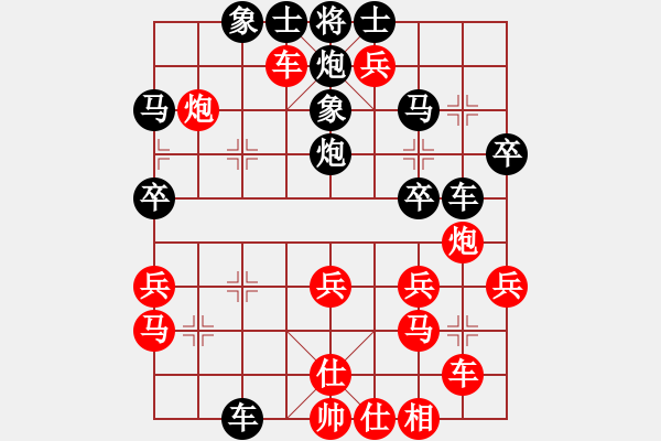 象棋棋譜圖片：率五進(jìn)一(9星)-和-反方向的鐘(9星) - 步數(shù)：60 