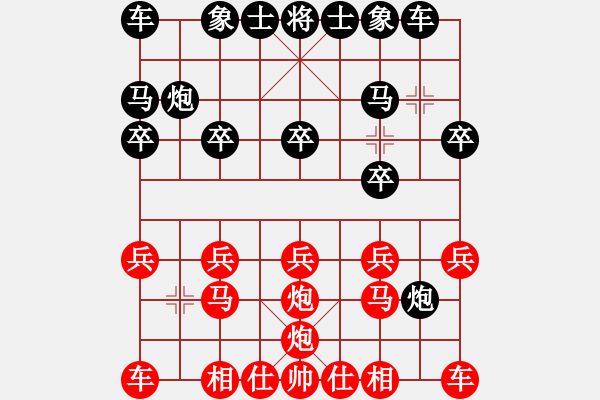 象棋棋譜圖片：華山論劍慢棋-2012-12-17 吳越之劍(月將)-和-半只煙(天帝) - 步數(shù)：10 