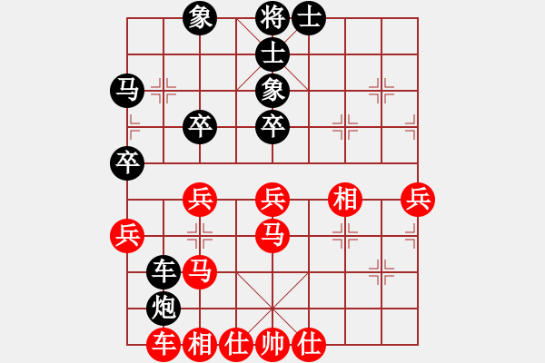 象棋棋譜圖片：華山論劍慢棋-2012-12-17 吳越之劍(月將)-和-半只煙(天帝) - 步數(shù)：38 