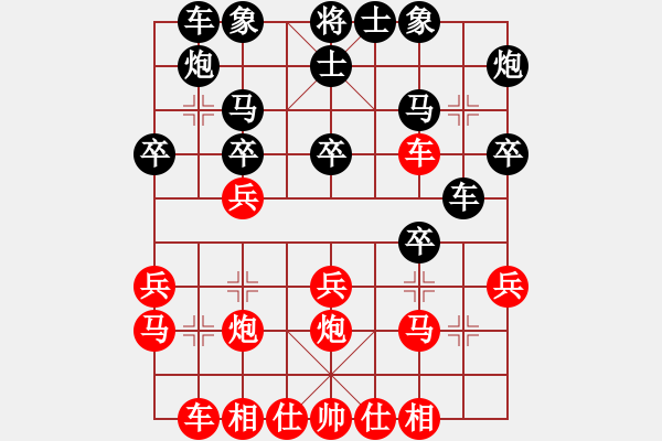 象棋棋譜圖片：區(qū)別慣性思維之連環(huán)套，紅優(yōu)（學(xué)紅方） - 步數(shù)：29 