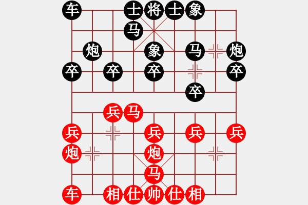 象棋棋譜圖片：劉龍 先負 李曉剛 - 步數(shù)：20 