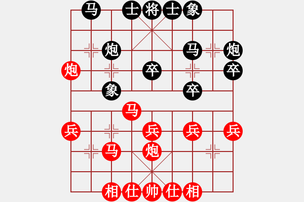 象棋棋譜圖片：劉龍 先負 李曉剛 - 步數(shù)：30 