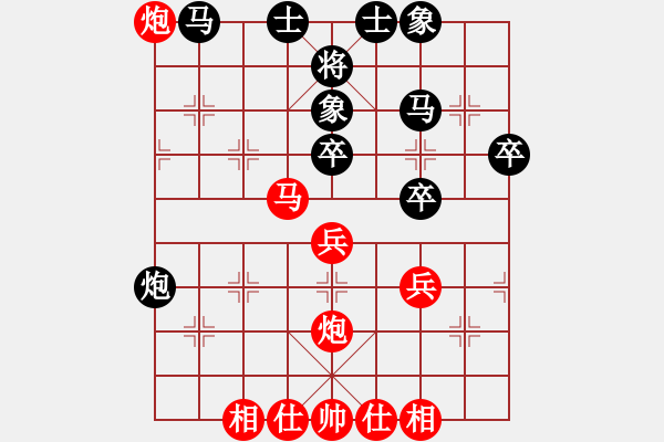 象棋棋譜圖片：劉龍 先負 李曉剛 - 步數(shù)：40 