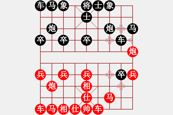 象棋棋譜圖片：挺卒制馬絕招二 - 步數(shù)：20 