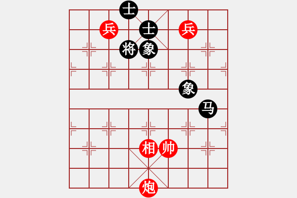 象棋棋譜圖片：姚洪新 先和 李少庚 - 步數(shù)：228 