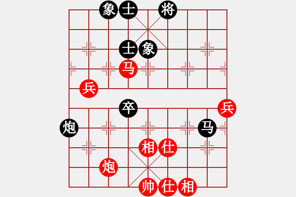 象棋棋譜圖片：姚洪新 先和 李少庚 - 步數(shù)：80 