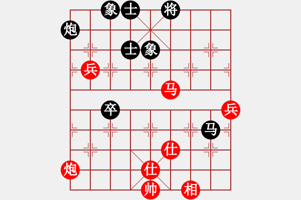 象棋棋譜圖片：姚洪新 先和 李少庚 - 步數(shù)：90 