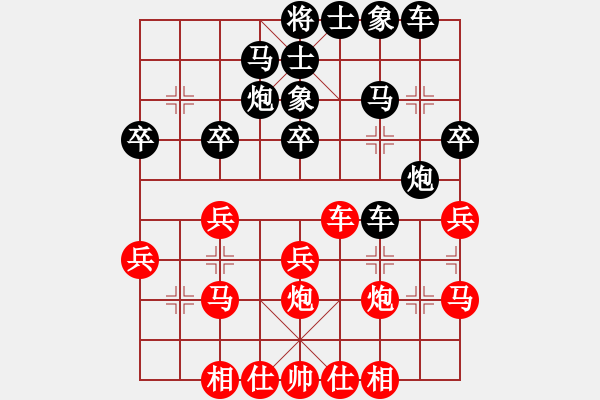 象棋棋譜圖片：遼寧 宋曉琬 和 遼寧 苗永鵬 - 步數(shù)：30 