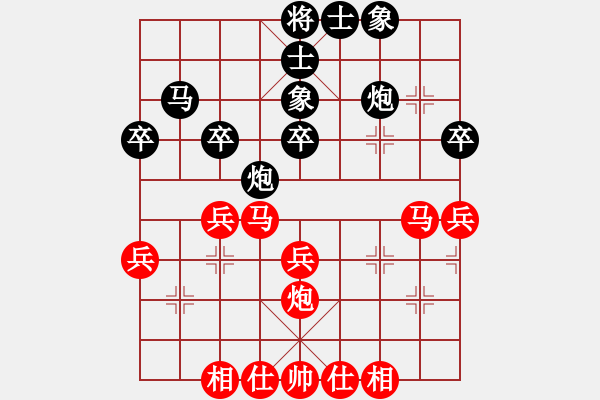 象棋棋譜圖片：遼寧 宋曉琬 和 遼寧 苗永鵬 - 步數(shù)：40 