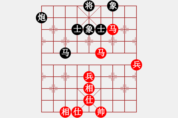 象棋棋譜圖片：遼寧 宋曉琬 和 遼寧 苗永鵬 - 步數(shù)：68 