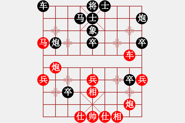 象棋棋譜圖片：趙鑫鑫 先勝 鄭一泓 - 步數(shù)：60 