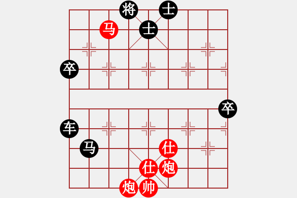 象棋棋譜圖片：萍蹤俠影(9星)-勝-井底蛙(9星) - 步數(shù)：100 