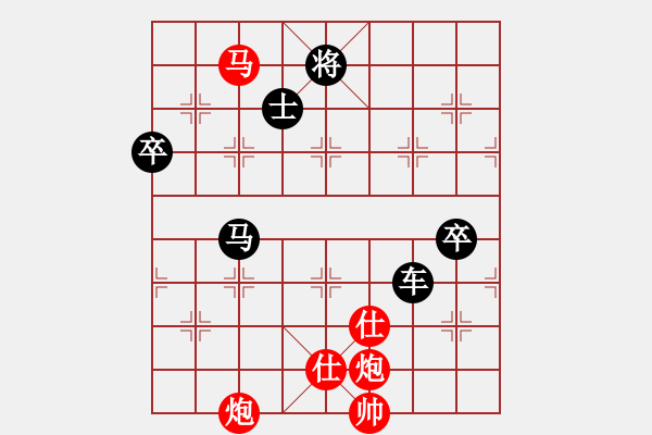 象棋棋譜圖片：萍蹤俠影(9星)-勝-井底蛙(9星) - 步數(shù)：120 