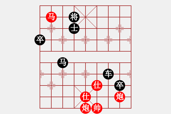 象棋棋譜圖片：萍蹤俠影(9星)-勝-井底蛙(9星) - 步數(shù)：130 