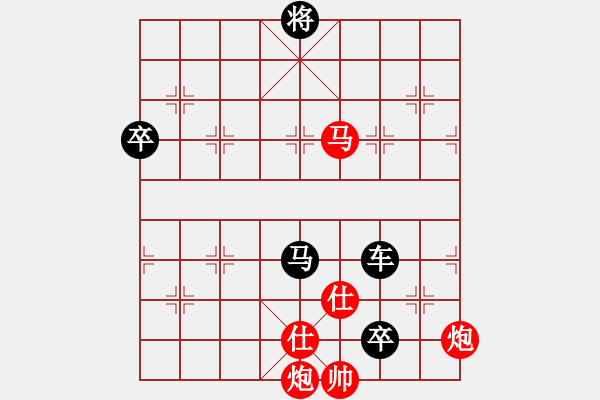 象棋棋譜圖片：萍蹤俠影(9星)-勝-井底蛙(9星) - 步數(shù)：140 