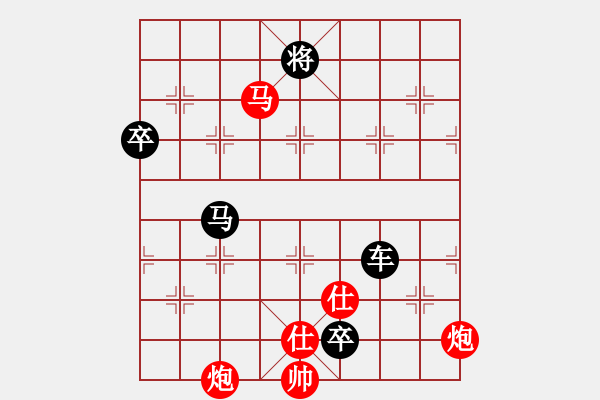 象棋棋譜圖片：萍蹤俠影(9星)-勝-井底蛙(9星) - 步數(shù)：150 