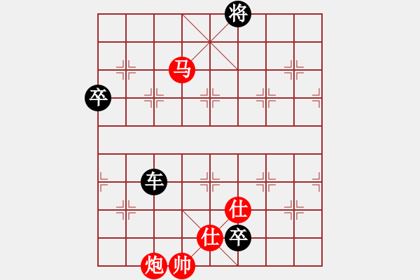 象棋棋譜圖片：萍蹤俠影(9星)-勝-井底蛙(9星) - 步數(shù)：160 