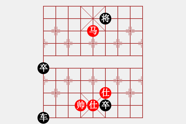 象棋棋譜圖片：萍蹤俠影(9星)-勝-井底蛙(9星) - 步數(shù)：170 