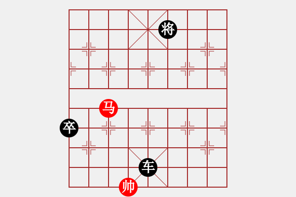 象棋棋譜圖片：萍蹤俠影(9星)-勝-井底蛙(9星) - 步數(shù)：179 