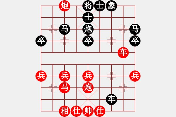 象棋棋譜圖片：萍蹤俠影(9星)-勝-井底蛙(9星) - 步數(shù)：30 