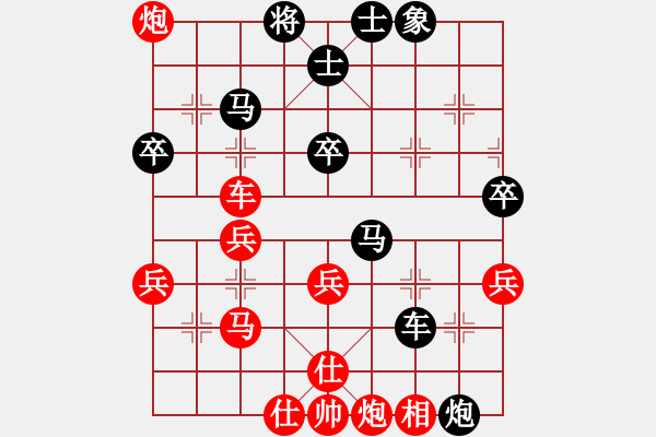 象棋棋譜圖片：萍蹤俠影(9星)-勝-井底蛙(9星) - 步數(shù)：50 