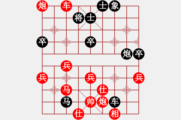 象棋棋譜圖片：萍蹤俠影(9星)-勝-井底蛙(9星) - 步數(shù)：60 