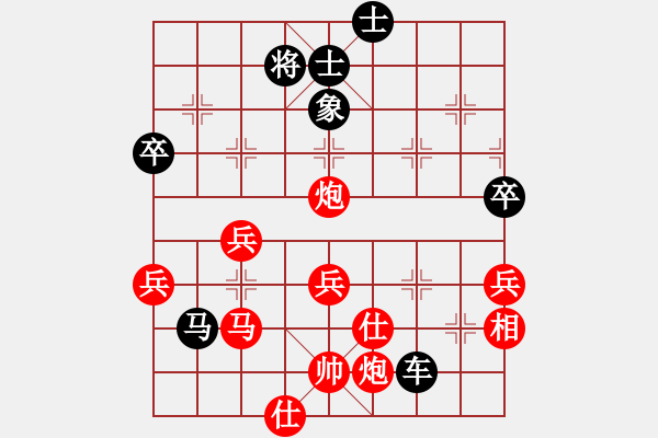 象棋棋譜圖片：萍蹤俠影(9星)-勝-井底蛙(9星) - 步數(shù)：70 