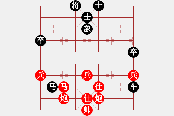 象棋棋譜圖片：萍蹤俠影(9星)-勝-井底蛙(9星) - 步數(shù)：80 